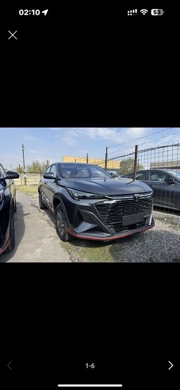 накидка на панель из алькантары: Changan : 2024 г., 1.5 л, Автомат, Бензин, Кроссовер