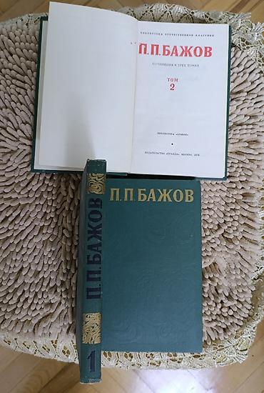 Məktəb dərslikləri: Коллекция детской литературы — 6 авторов Сергей Михалков, Самуил — 7