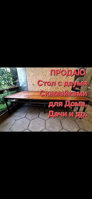 iphone d: Стол на заказ, Для сада, Прямоугольный, Самовывоз — 3