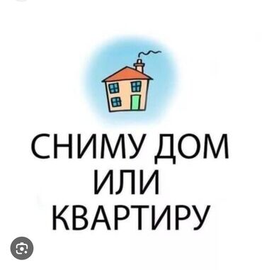 квартира жер уй бишкек: 1 комната, 30 м²