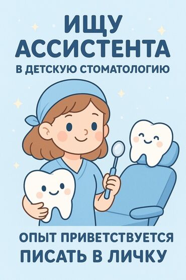 работа медсестра неполный рабочий день: Все вопросы пишите в личку