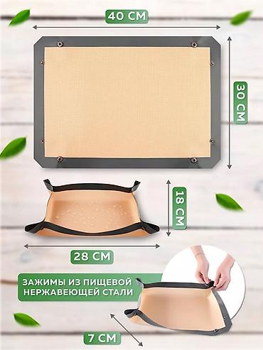 Силиконовый коврик для запекания в духовке - Материал: антипригарный