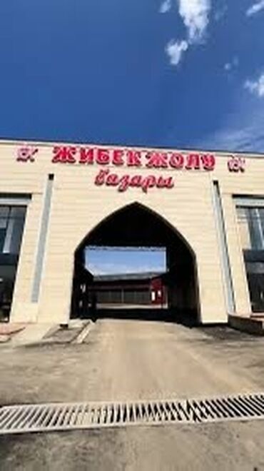 торговые места в аренду бишкек: Сдаю Торговое место, В торговом центре, 12 м² Участок