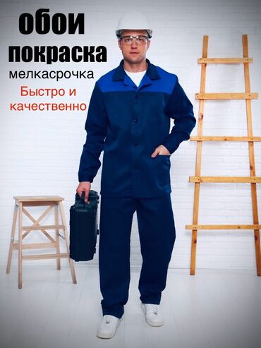 ремонт кардана бишкек: Поклейка обоев, Демонтаж старых обоев Больше 6 лет опыта