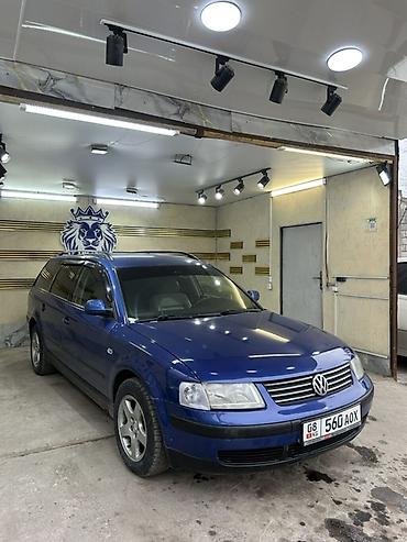 Volkswagen: Volkswagen Passat Variant: 1999 г., 1.8 л, Механика, Бензин, Универсал — 8