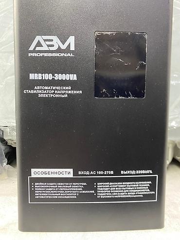 Стабилизаторы напряжения: Стабилизатор напряжения, Трехфазные — 1