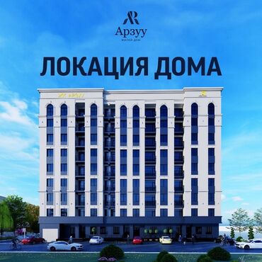 аренда помещения балыкчы: Сдается ком.поммещение 40м2
Район Таатан 
Жк Рич Таун