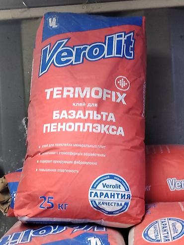 Verolit, Клей для базальта, С фиброволокном at lalafo.kg Verolit, Клей для базальта, С фиброволокном