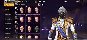 Другие видеоигры: Только Обмен. На Аккаунте обязательно должен быть данк мастеры и белые — 4