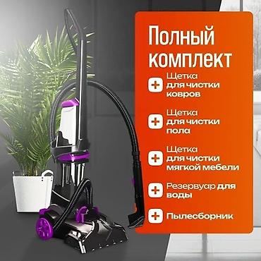 Пылесосы: Пылесос, Моющий, Влажная, Фильтр для воды — 4