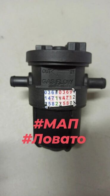 Фильтры: Топливный Фильтр, Новый, Оригинал, Турция — 20