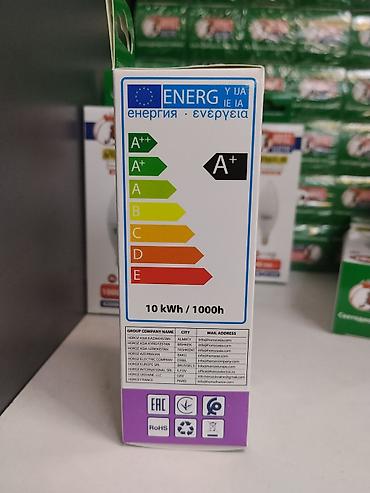 Освещение: Светодиодная лампа Horoz Electric ULTRA-10 (SMD LED) - Световой — 2