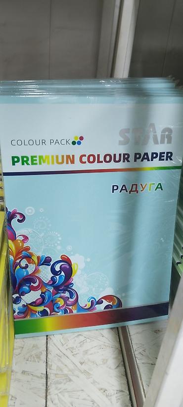 Пленка и бумага: Бумага — 6