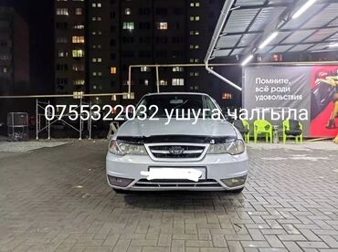 Daewoo Nexia: 2013 г., 1.5 л, Механика, Бензин, Седан