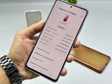 самсунг галакси с: Samsung Galaxy S20, Б/у, 128 ГБ, цвет - Розовый, 2 SIM — 5