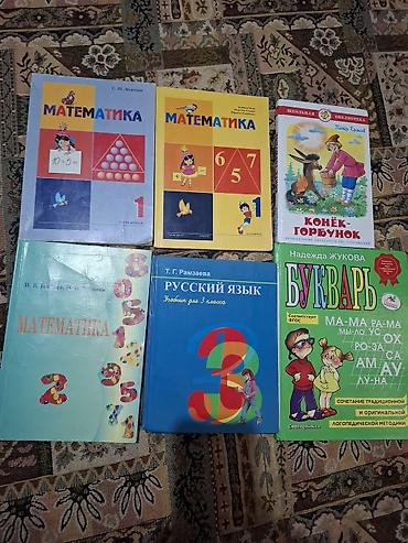 сейф с электронным замком: Сейф-книга, тайник, Новый — 1