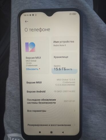 Redmi: Redmi, Redmi Note 8, Б/у, 64 ГБ, цвет - Бежевый, 2 SIM