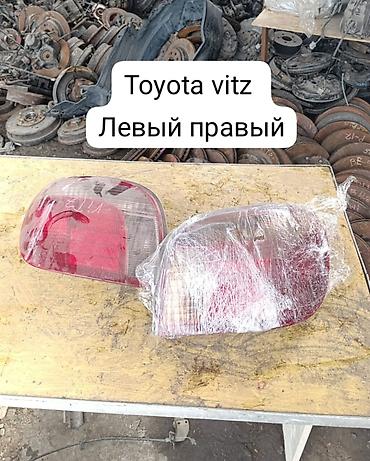 тоета витц: Toyota vitz задний стоп левый правый — 1