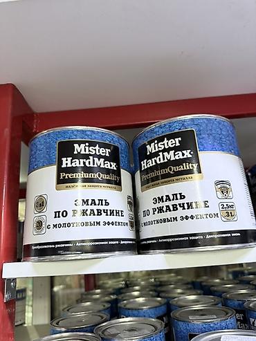 Сухие смеси для гидроизоляции: Строительные материалы и химия для ремонта и гидроизоляции: 1) FAWORI — 18