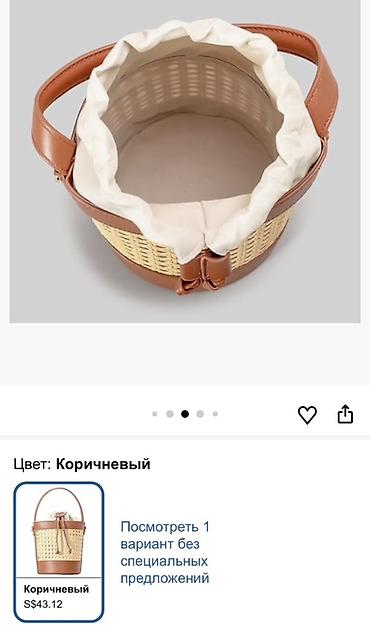 соломенная сумка: Женская сумка-ведро из ротанга Upbull - Модель: пляжная/летняя — 4
