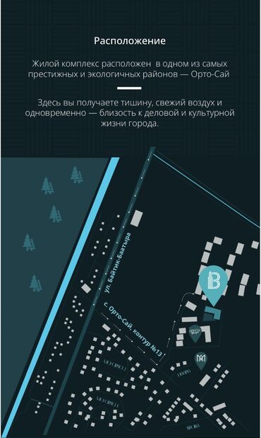 Продажа квартир: 2 комнаты, 71 м², Элитка, 4 этаж, ПСО (под самоотделку) — 3