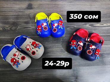 Детская обувь: Кроксы в наличии ✔️ — 9