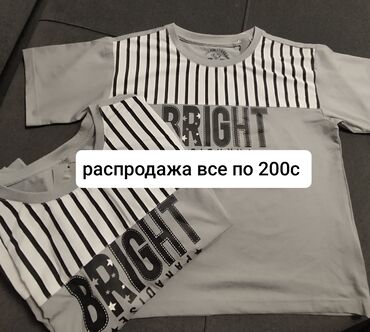 Другие детские вещи: Распродажа все по 200с футболки на 13 и 15лет