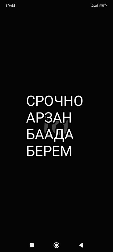 цены на игровые компьютеры: Ноутбук, Asus, Колдонулган