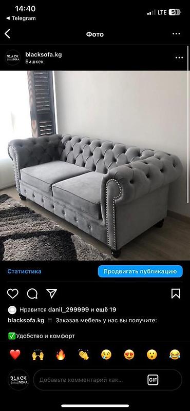 Прямые диваны: Прямой диван — 7