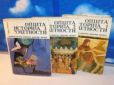 note parfema: Opšta istorija umetnosti 1-3 - đina piskeltvrd povezveliki — 3