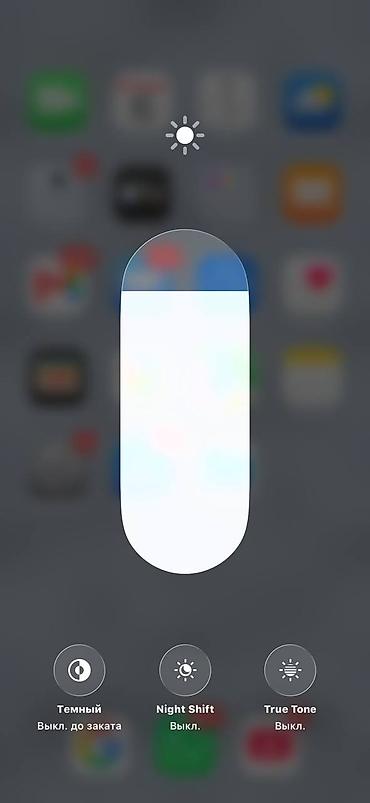 кир жуучу машиналар бу: IPhone 15 Pro Max, Колдонулган, 256 ГБ, Каптама, Кабель, 87 % — 9