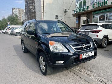 Honda: Honda CR-V: 2002 г., 2 л, Автомат, Бензин, Кроссовер
