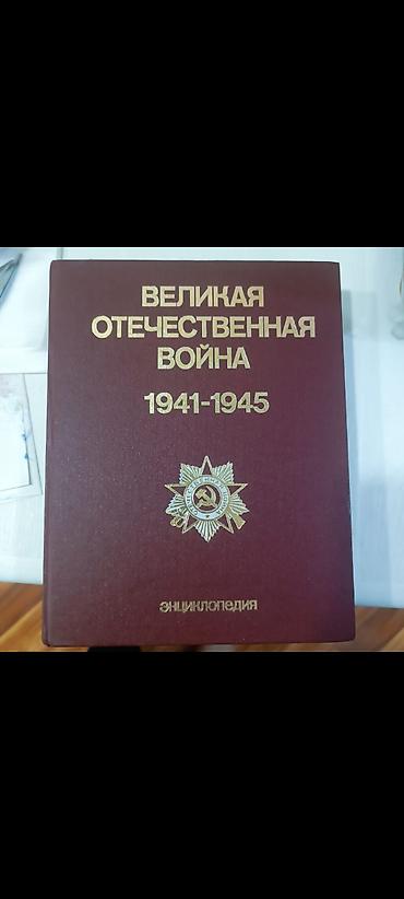 herbi tort: Tort və şiriniyyat qabı, rəng - Qızılı, Şüşə — 2