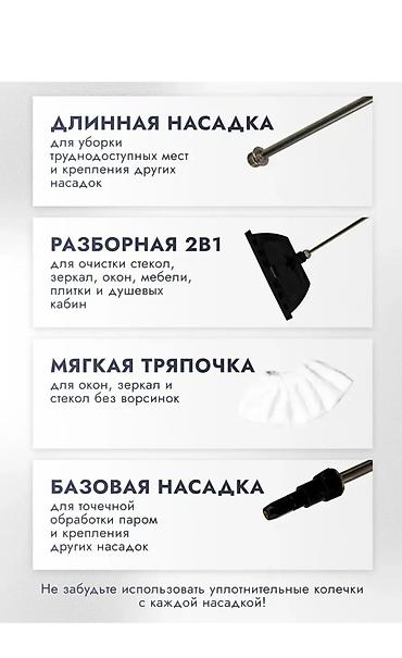 пароочиститель бу: Пароочиститель Ручной Новый — 6