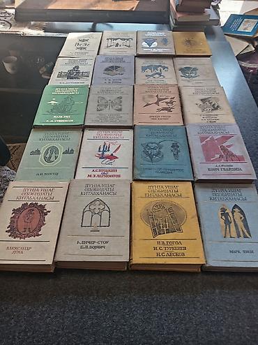Школьные учебники: Məhsul: “Dünya uşaq ədəbiyyatı kitabxanası” seriyasından klassik — 1