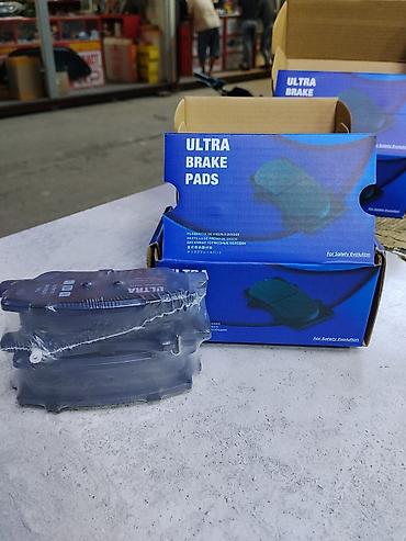 evolution: Дисковые тормозные колодки ULTRA BRAKE PADS - Тип: дисковые тормозные — 1