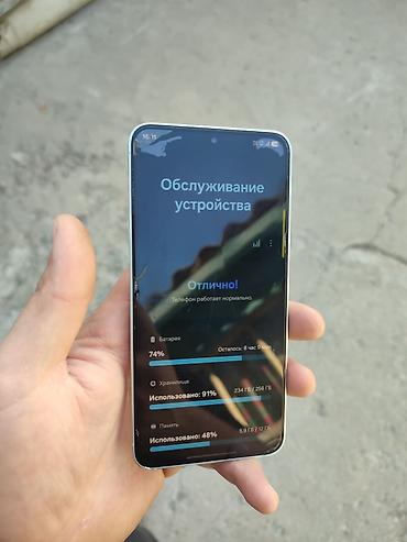 Samsung Galaxy S25, Б/у, 256 ГБ, 2 SIM
