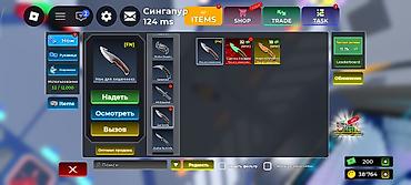 шахматный стол уличный: Продам игровой аккаунт в Roblox: симулятор/шутер с инвентарем ножей и — 2