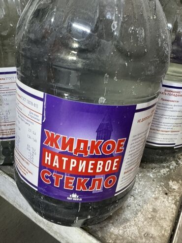 формы для льда: Жидкое натриевое стекло в большой пластиковой таре. Предназначено для