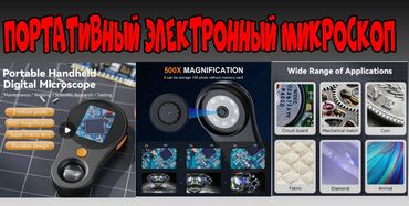 бинокль 8х30: Для охоты, рыбалки просмотр мелких деталий цифровой