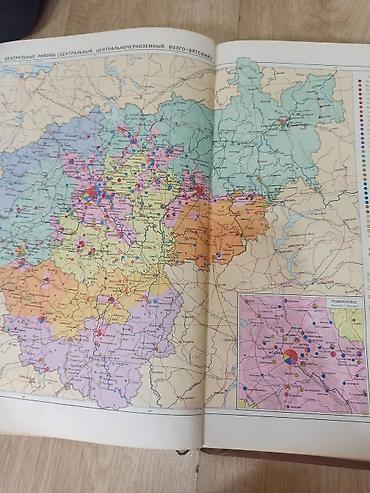 Художественная литература: На русском языке, Б/у, Самовывоз — 9