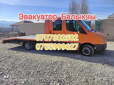 i vtec: С лебедкой, С ломаной платформой, С манипулятором — 1