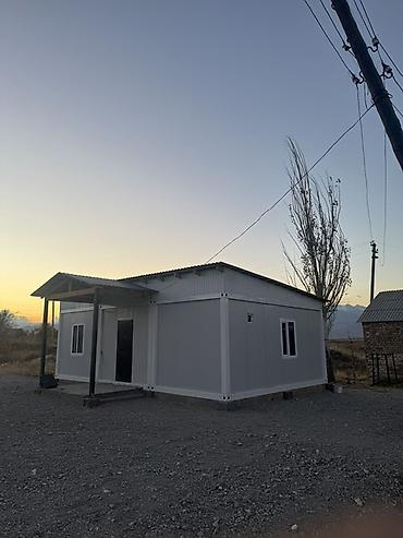 Продажа модульных домов: Модульные контейнерные здания и блок‑модули Описание: - Универсальные — 9