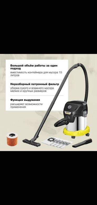 karcher hd 6 15c: Пылесос мощный строительный профессионального типа многофункциональный