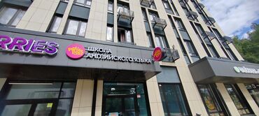 Изготовление рекламных конструкций: | Сити-форматы, Таблички, Арки, | Послепечатная обработка, Монтаж, Снятие размеров — 15