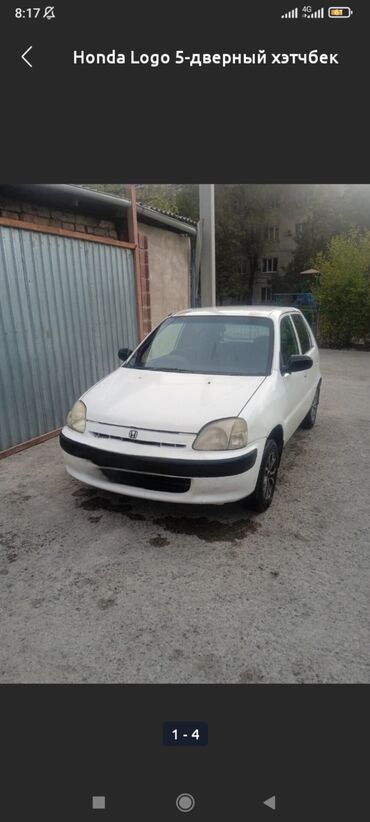 подкрылки хонда аккорд: Honda Logo: 1999 г., 1.2 л, Автомат, Хэтчбэк