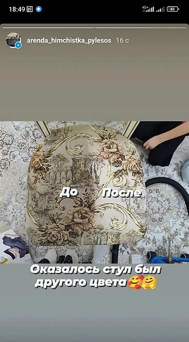 Пылесосы: Пылесос, Karcher, Моющий, Влажная, Паровая, Контейнер, Циклонный фильтр — 2