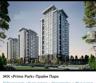 квартира 7500: 3 комнаты, 123 м², Элитка, 5 этаж, ПСО (под самоотделку)