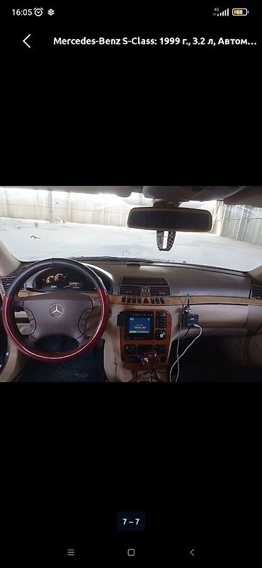 Mercedes-Benz S-Class: 1999 г., 3.2 л, Автомат, Газ, Седан