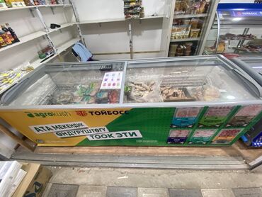 кондиционер зима лето бишкек: Тоңдургуч, Колдонулган, Өзү алып кетүү